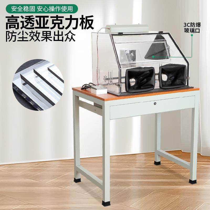 干收执模台 亚克力防尘箱 一体免安装吊机打磨箱 高密封金工桌,淘宝优惠券,粉丝福利购,淘宝优惠卷