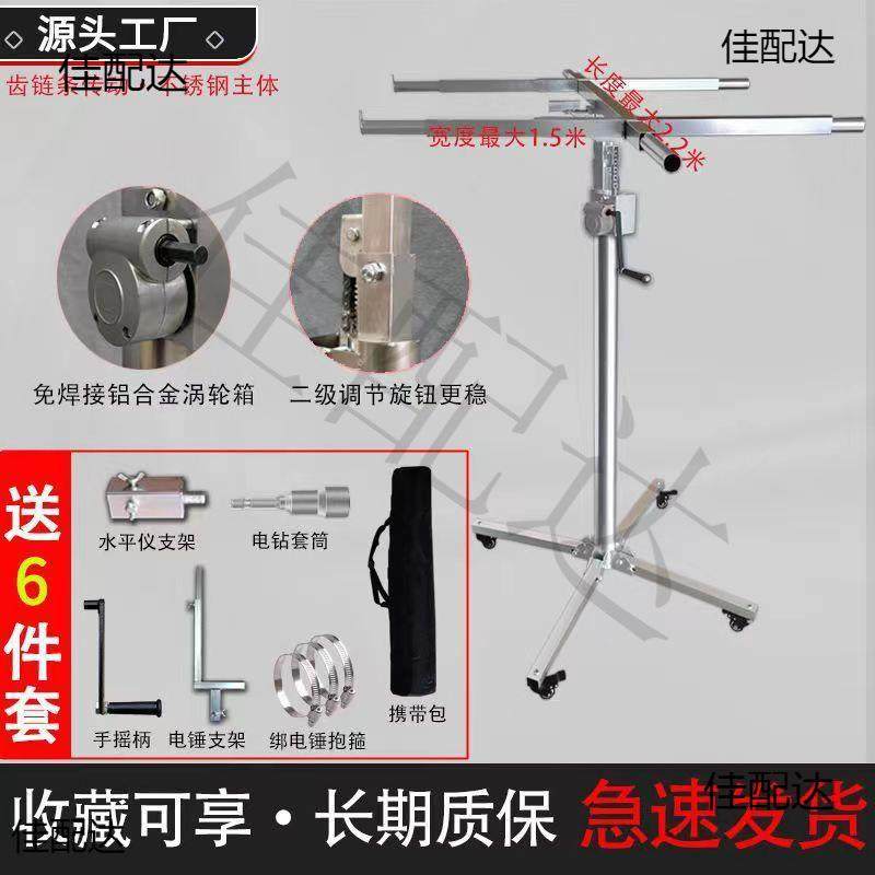 木工吊顶上板神器石膏板天花板举高升降支架不锈钢手动自动升降机,淘宝优惠券,粉丝福利购,淘宝优惠卷