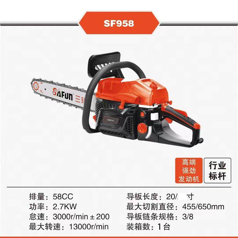 三锋汽油锯三峰汽油锯20寸大功率油锯链条伐木锯木工专业级砍树机,淘宝优惠券,粉丝福利购,淘宝优惠卷