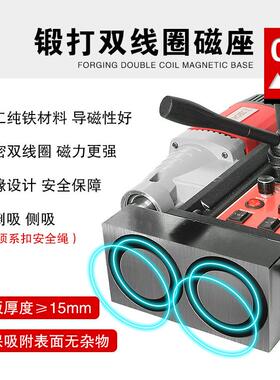 宝杰23磁力钻孔机取芯攻丝磁座钻小型轻便工业级大功率吸铁台钻