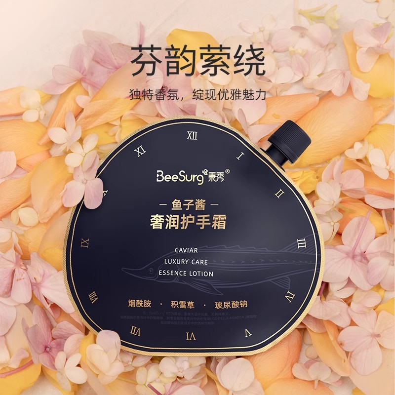 鱼子酱护手霜保湿滋润不油腻烟酰胺日常补水手部护理高档修护