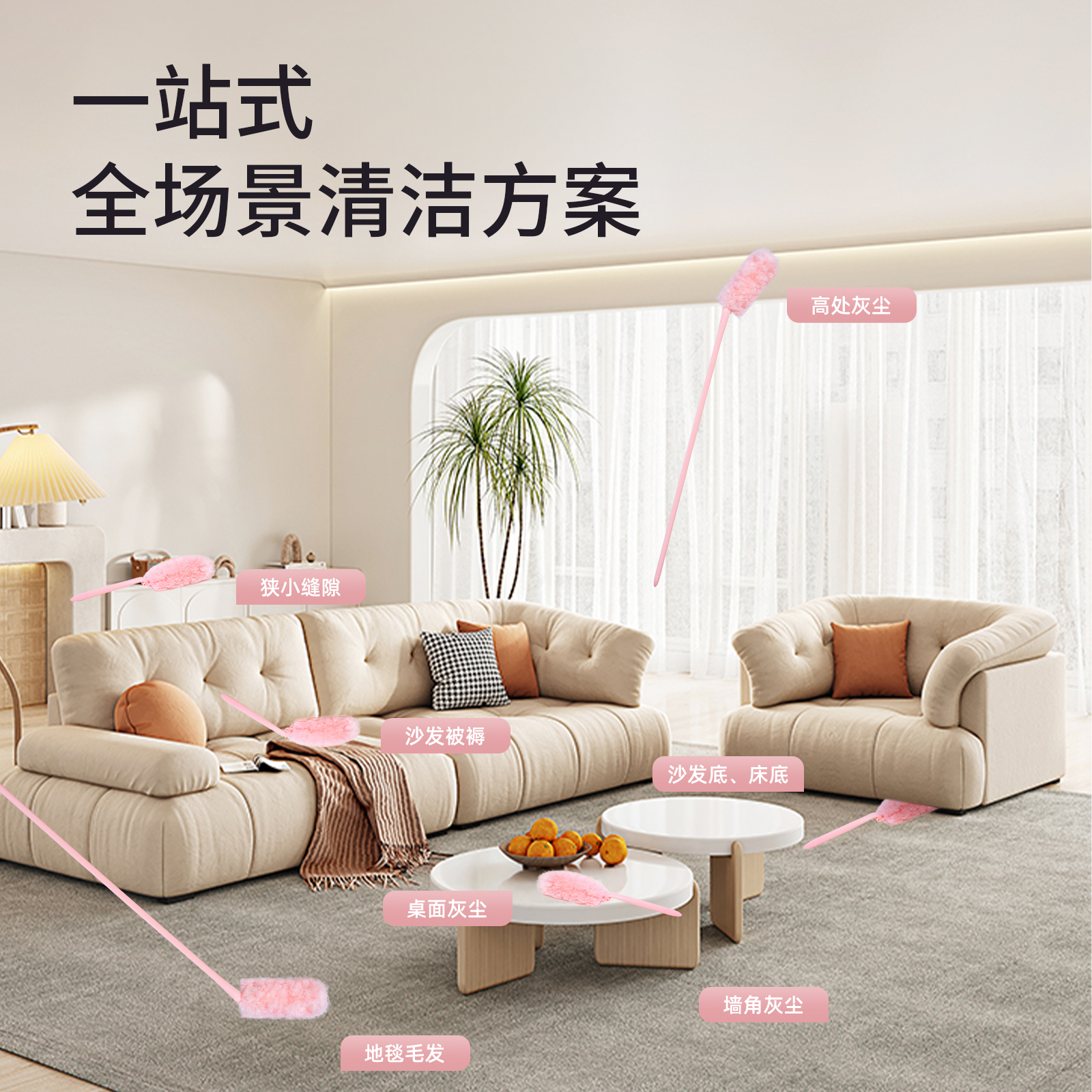 秉秀泡泡掸加长可伸缩静电吸附除尘掸子汽车家用鸡毛掸子清洁神器