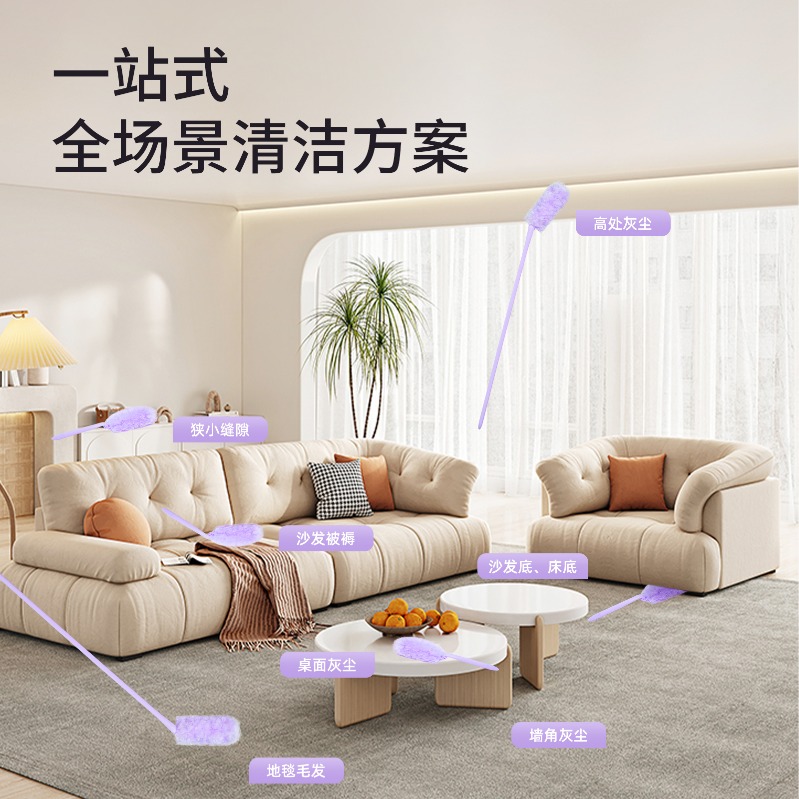 秉秀净魔法静电除尘掸子加长可伸缩吸附鸡毛掸子汽车家用清洁神器