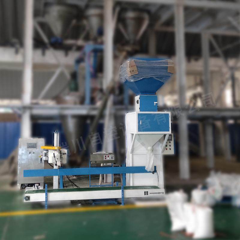 复合肥料包装秤 编织袋蛇皮袋自动定量装包机 自动计量包装机,淘宝优惠券,粉丝福利购,淘宝优惠卷