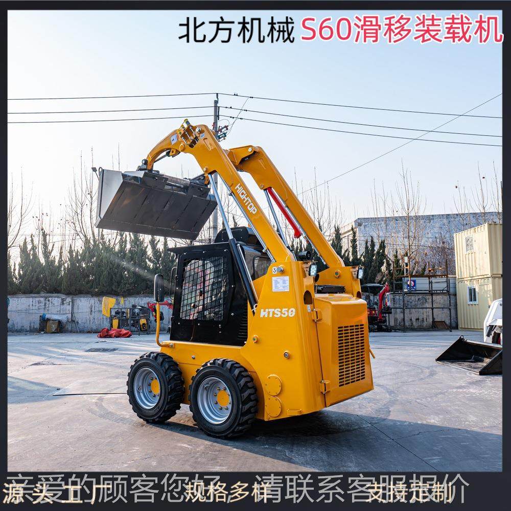 出口加6拿大UNTS0新款座驾轮式滑移 装载机多属功能滑移装载机带,淘宝优惠券,粉丝福利购,淘宝优惠卷