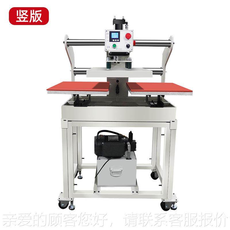 液压滑双工位烫画机烫油压烫上平MG-149板烫印压热钻转印热升华印,淘宝优惠券,粉丝福利购,淘宝优惠卷