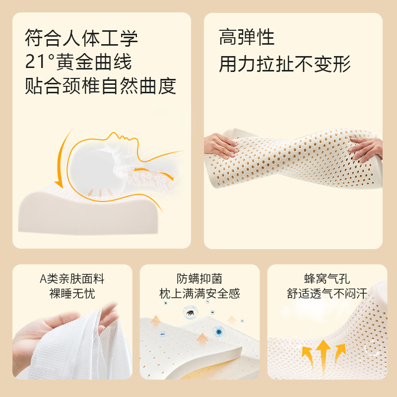 科恩顿泰国进口天然乳胶原液乳胶枕成人枕芯护颈枕安睡枕家宿舍用