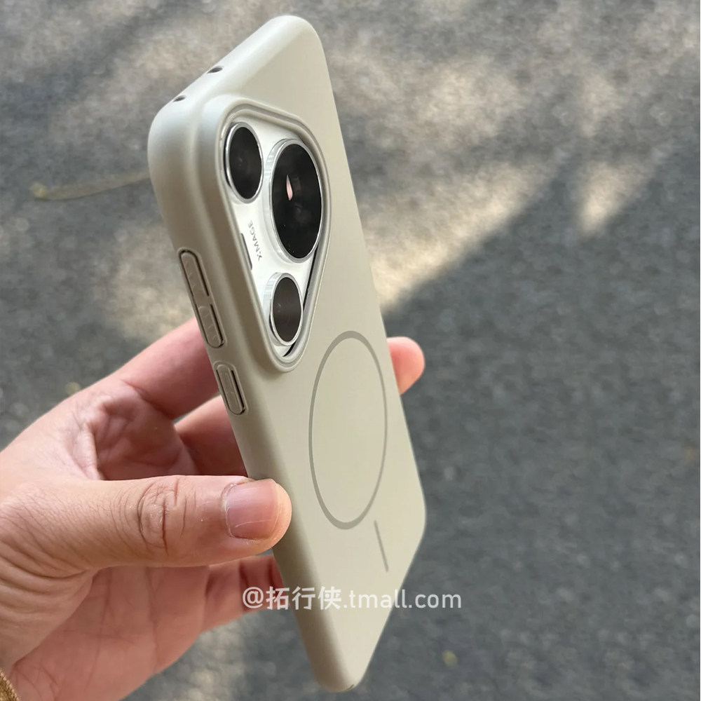 Magic7/6Pro岩石灰磁吸壳适用华为Mate70手机壳Pura70超薄肤感PC硬mate60/50防指纹P40纯色1荣耀300保护套200,淘宝优惠券,粉丝福利购,淘宝优惠卷