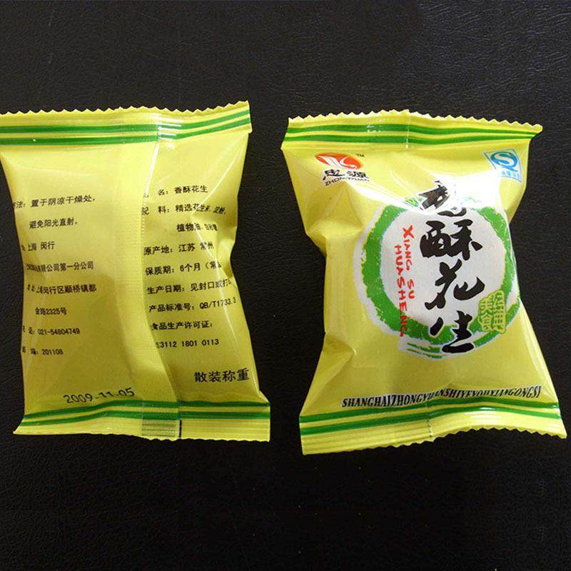 厂家直销立式颗粒包装机颗粒食品生活用品全自动包装机,淘宝优惠券,粉丝福利购,淘宝优惠卷
