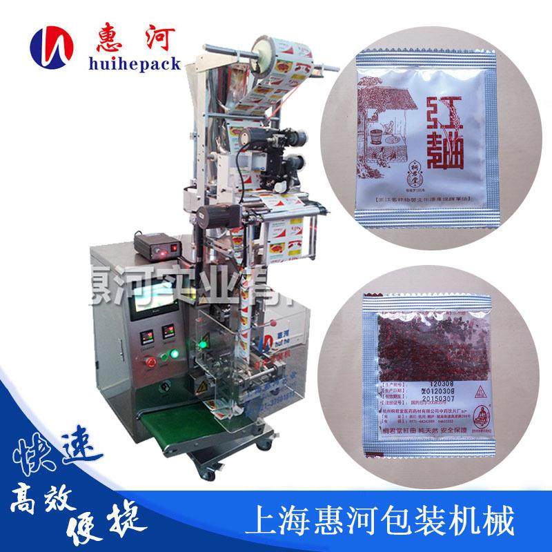 厂家直销立式颗粒包装机颗粒食品生活用品全自动包装机,淘宝优惠券,粉丝福利购,淘宝优惠卷