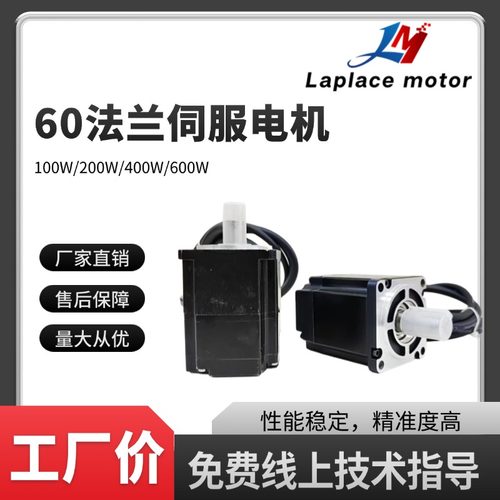 低压直流伺服电机增量多摩川60法兰100/200/400/600W源头厂家马达 - 图0