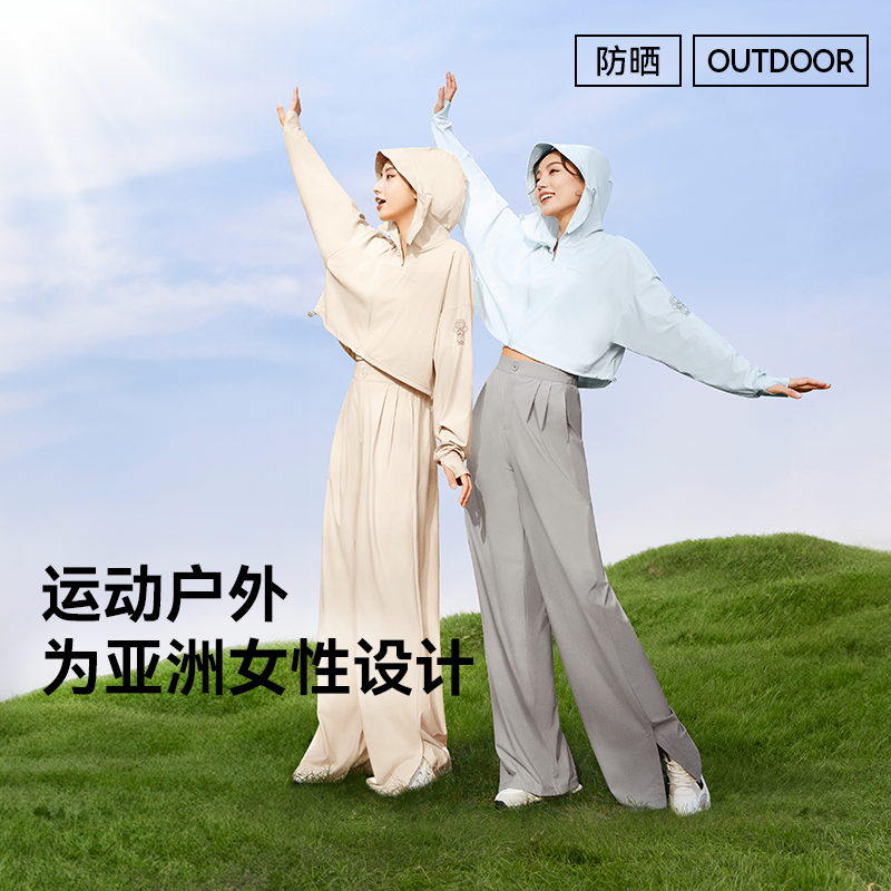 魔力薇薇阔腿防晒裤2025夏季女冰丝防紫外线沙滩凉感小个子运动裤,淘宝优惠券,粉丝福利购,淘宝优惠卷