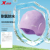 85% high elastic fit, thickened ear protection area