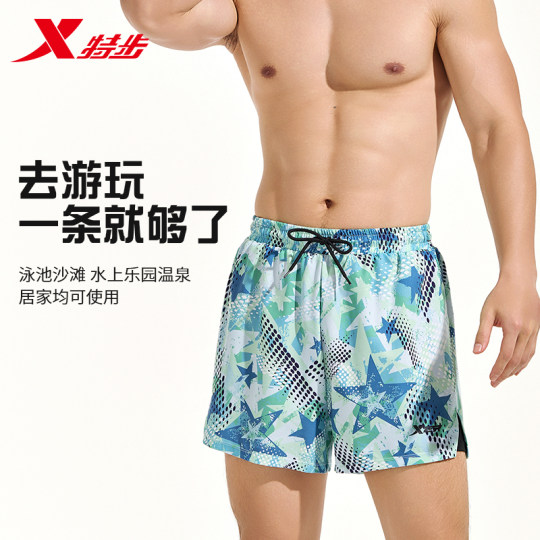 XTL New Men's Swimming Trunk Set