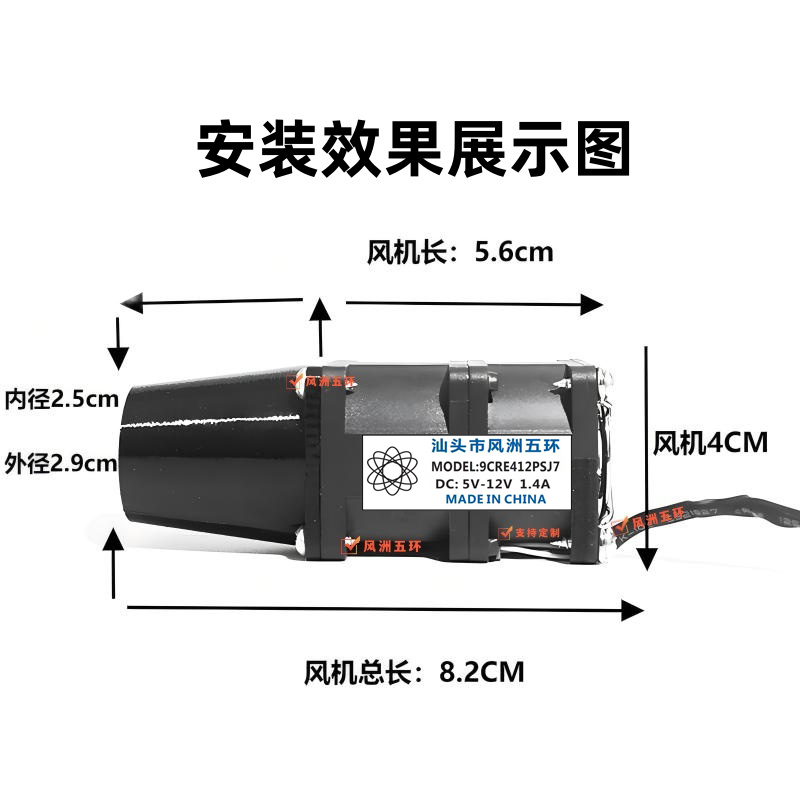 12V 5V暴力小风扇USB柴火炉大风涡轮增压器风冷4CM4056 双风机 - 图1