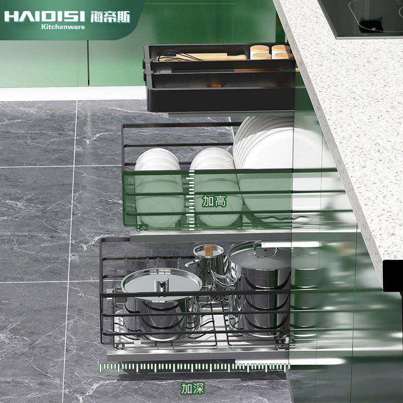 海帝斯多功能厨房橱柜拉篮太空铝纳米黑工具篮调味篮碗碟篮置物架,淘宝优惠券,粉丝福利购,淘宝优惠卷