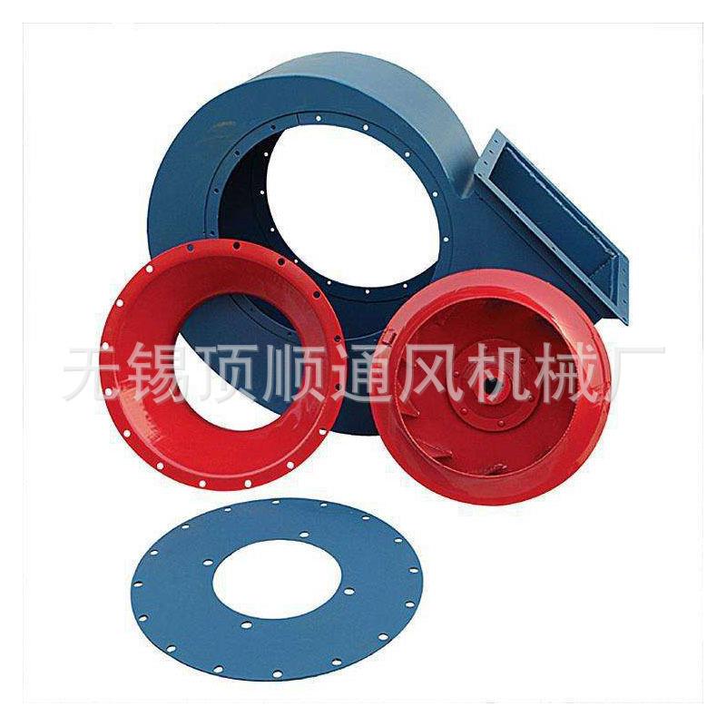 4-72离心风机7.5kw排尘风机抽风机通风设_0008_4-72风机配件 - 图0