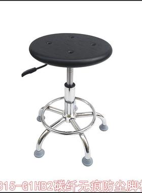 防静电pu发泡四孔圆凳升降圆凳防静电工作凳无尘车间