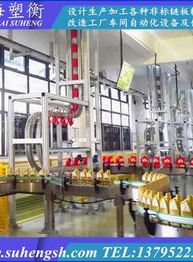 夾瓶输送机柔性链板线平行可调节夹持提升机中间过渡线