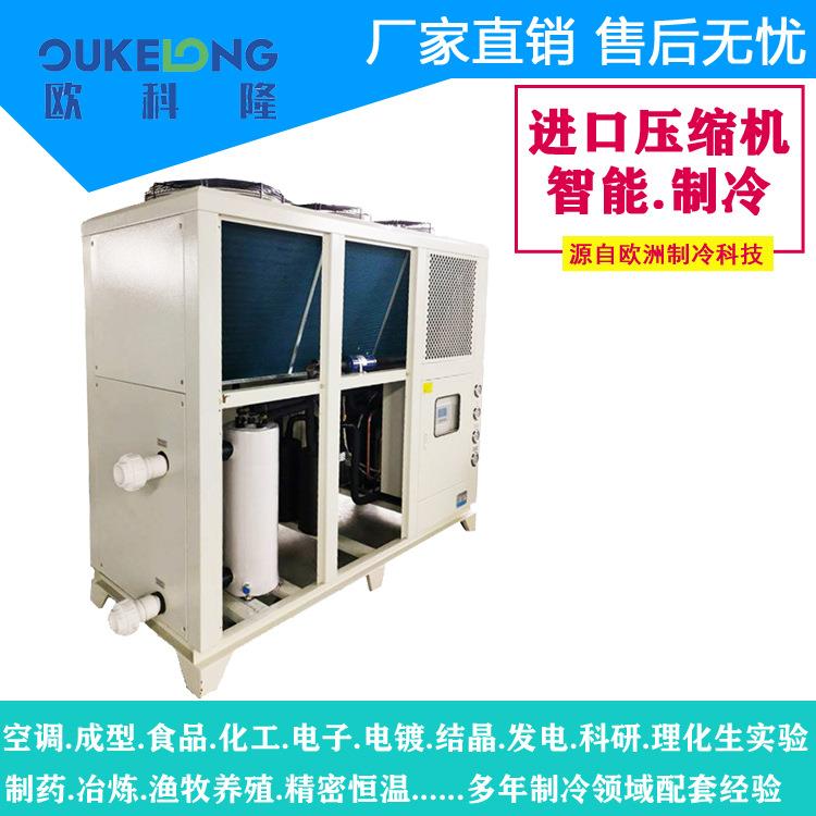 供应12HP|20HP型号冷水机|制冷量69.72KW冷水机组|印刷机制冷机 - 图1