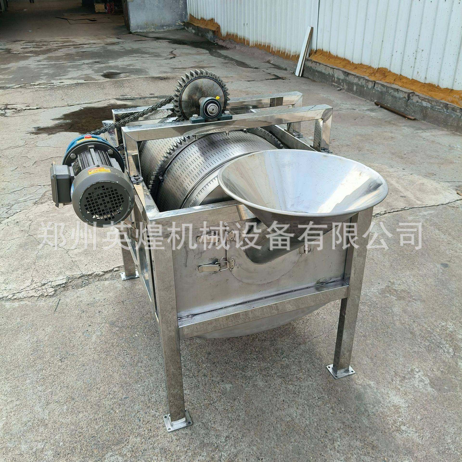 现货不锈钢滚筒筛选机茶叶筛分设备草莓酱肉汁分离机厂家直供,淘宝优惠券,粉丝福利购,淘宝优惠卷