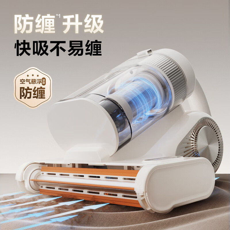 苏泊尔除螨仪床上家用吸尘器双杯大吸力二合一宠物紫外线杀菌除螨,淘宝优惠券,粉丝福利购,淘宝优惠卷