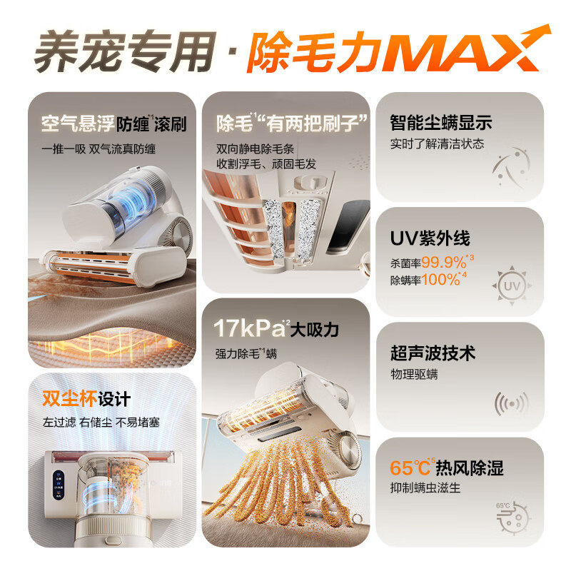 苏泊尔除螨仪床上家用吸尘器双杯大吸力二合一宠物紫外线杀菌除螨,淘宝优惠券,粉丝福利购,淘宝优惠卷