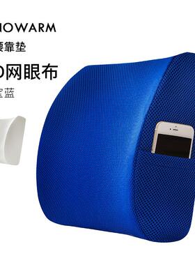 汽车挖掘机叉车公交车出租车按摩护腰垫腰靠背座椅背靠垫坐垫腰托