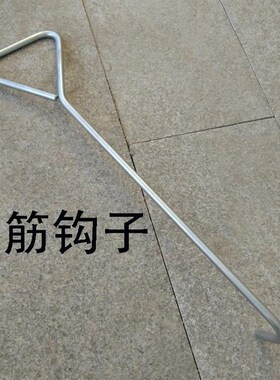 开井盖工具电力钩子t型铁钩子拉门下水井水井开盖器丁字型翻盖