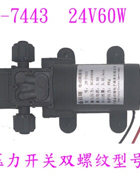 24V微型隔膜泵家用净水机自吸增压泵洗澡循环帮浦抽水泵小型抽水
