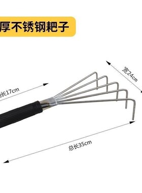 贴瓷砖小耙子平灰器瓦工师傅贴地砖灰耙子手工不锈钢小耙子扒灰陌