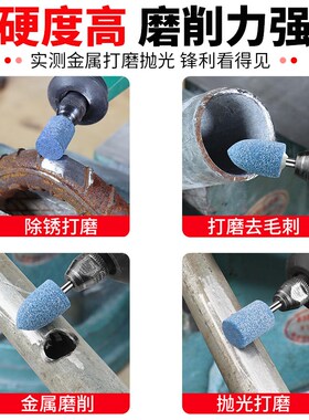 磨头小砂轮打磨头火石仔蓝刚玉圆形电动金属除锈文玩抛光打磨神器