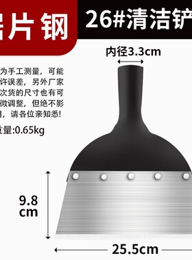 铲墙神器铲墙皮专用工具铲刀清洁刀刮腻子锰钢地面铁铲子铲灰铲地