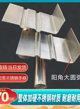粉楼梯踏步防滑槽工具不锈钢楼梯拉槽器模具阴阳角两道槽防滑神器