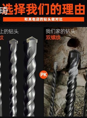 冲击钻头圆柄方柄混泥土加长长方8厘101214mm200电锤柄圆柄6穿墙
