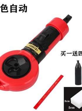 墨斗木工全自动划线器木工木匠专用墨盒线斗弹线墨斗木工密斗木斗