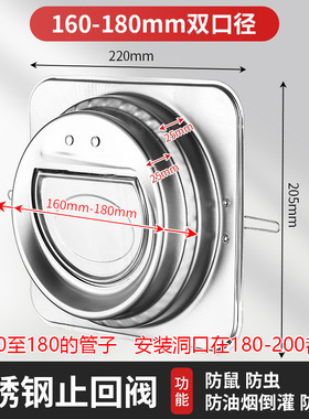 加厚不锈钢防火止回阀厨房油烟机止逆阀烟道管道防味不锈钢止烟阀