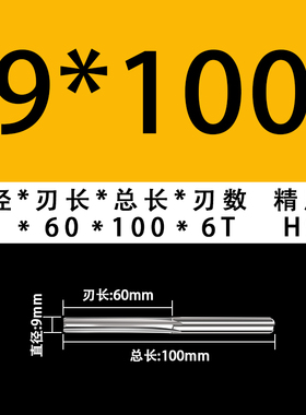 55度加长硬质合金直柄铰刀钨钢机用直槽非标2-20mm高精绞刀H9