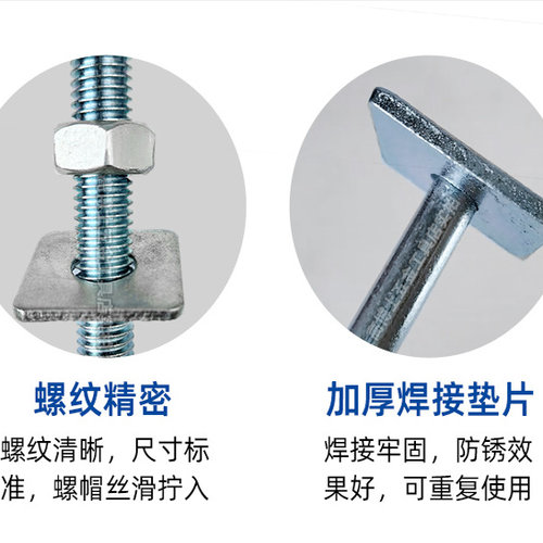 方垫穿墙螺丝4.8级螺栓 气砖电梯安装配件M8镀锌加长丝杆建筑扣件 - 图2