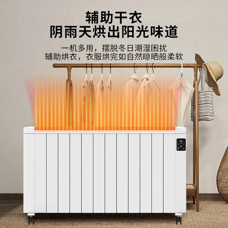 先锋取暖器移动电暖气片家用客厅静音大铝板加热器旗舰店取暖器,淘宝优惠券,粉丝福利购,淘宝优惠卷