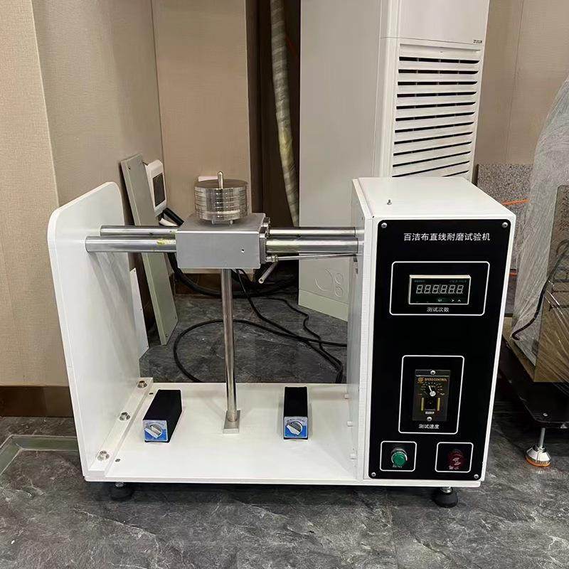 百洁布直线耐磨试验机炊具厨具涂层不粘锅百洁布耐磨测试机,淘宝优惠券,粉丝福利购,淘宝优惠卷