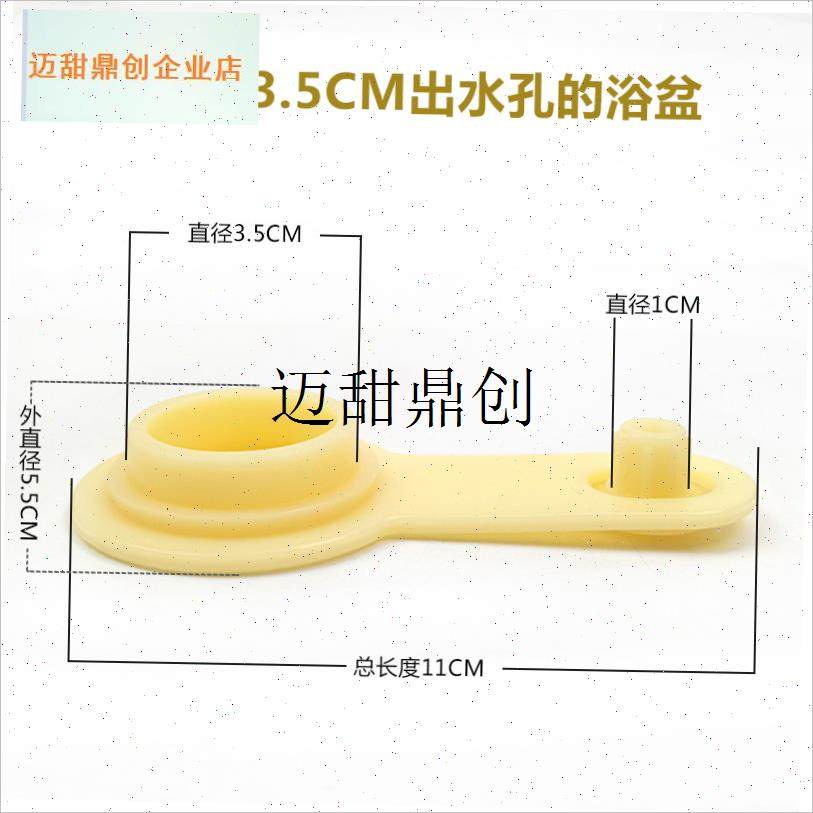 宝洗澡盆塞子婴儿浴盆配件浴盆塞子下水孔堵头R通用配件可配日康,,淘宝优惠券,粉丝福利购,淘宝优惠卷