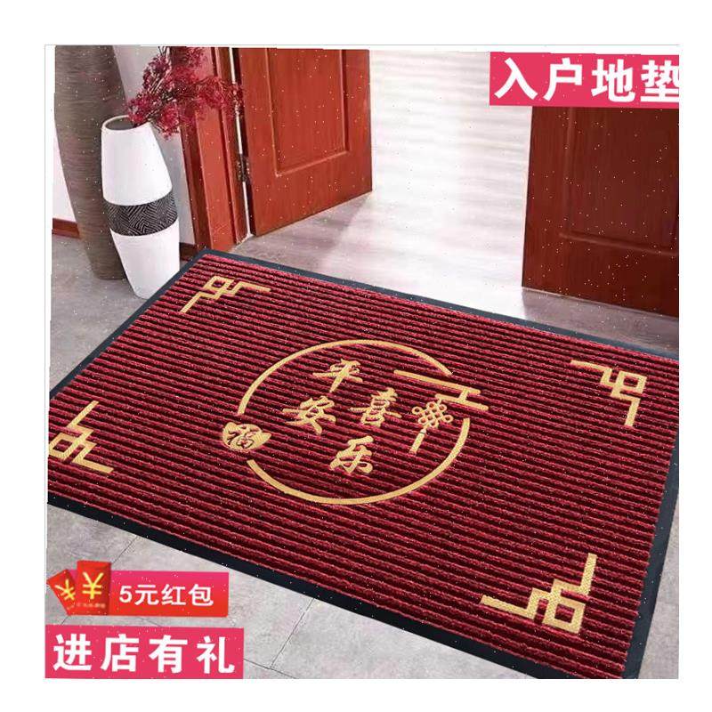 024新款新居乔迁入户门地垫家用门垫门K口进门脚垫地毯防滑除尘,,淘宝优惠券,粉丝福利购,淘宝优惠卷