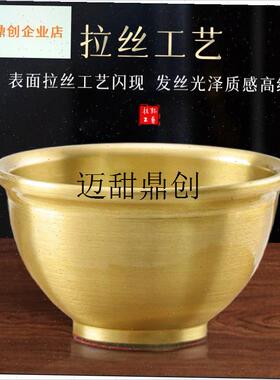 铜茶杯家用供佛堂水杯小号茶杯A拜神供奉仙家财神上供杯子贡杯,