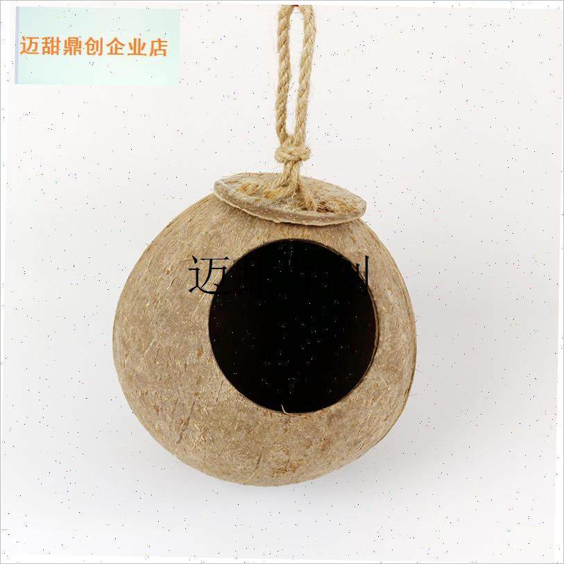 物蛇躲避b屋椰壳带梯吊篮吊床蛇缸生态爬宠饲养箱造景用品,,淘宝优惠券,粉丝福利购,淘宝优惠卷