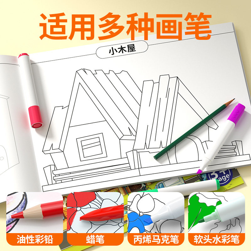 图4