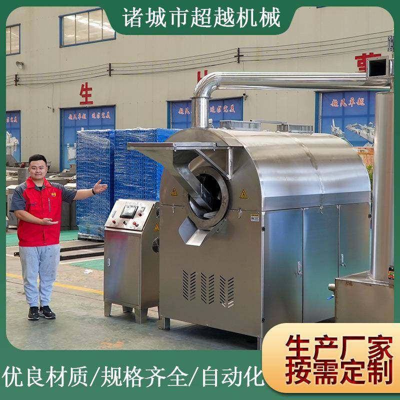 机械多功能炒货机豌豆黄炒货机多功能滚筒炒货机面粉炒机,淘宝优惠券,粉丝福利购,淘宝优惠卷