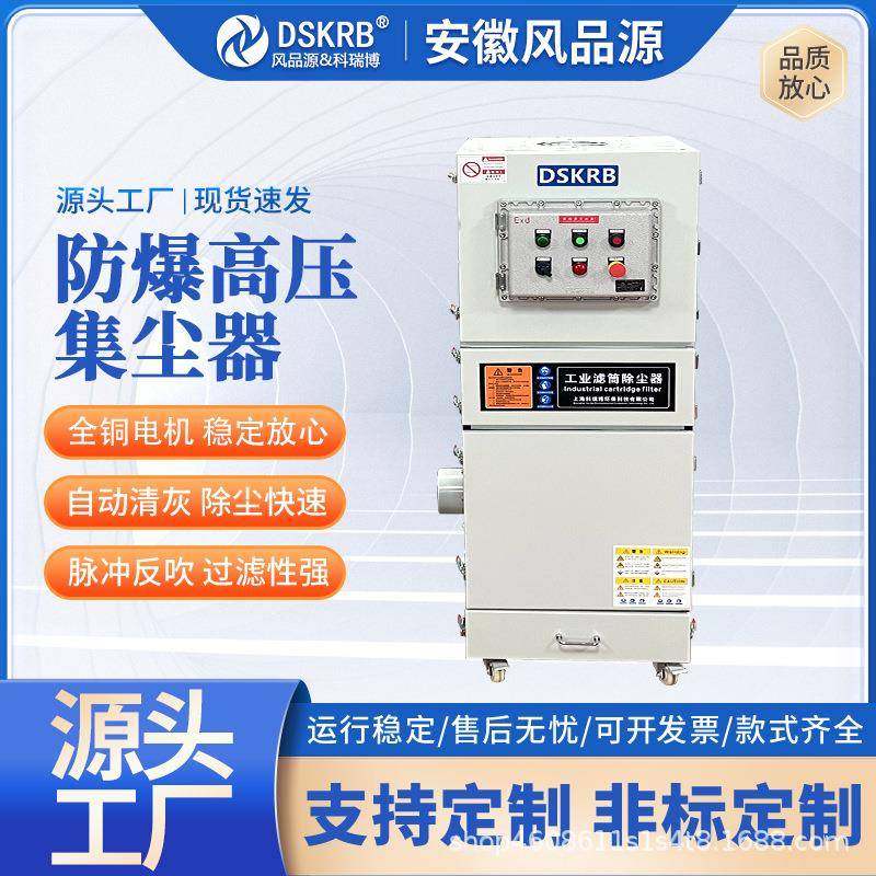 锂电粉尘防爆除尘器阻燃柜式单机除尘器纺织纤维线头工业吸尘器,淘宝优惠券,粉丝福利购,淘宝优惠卷