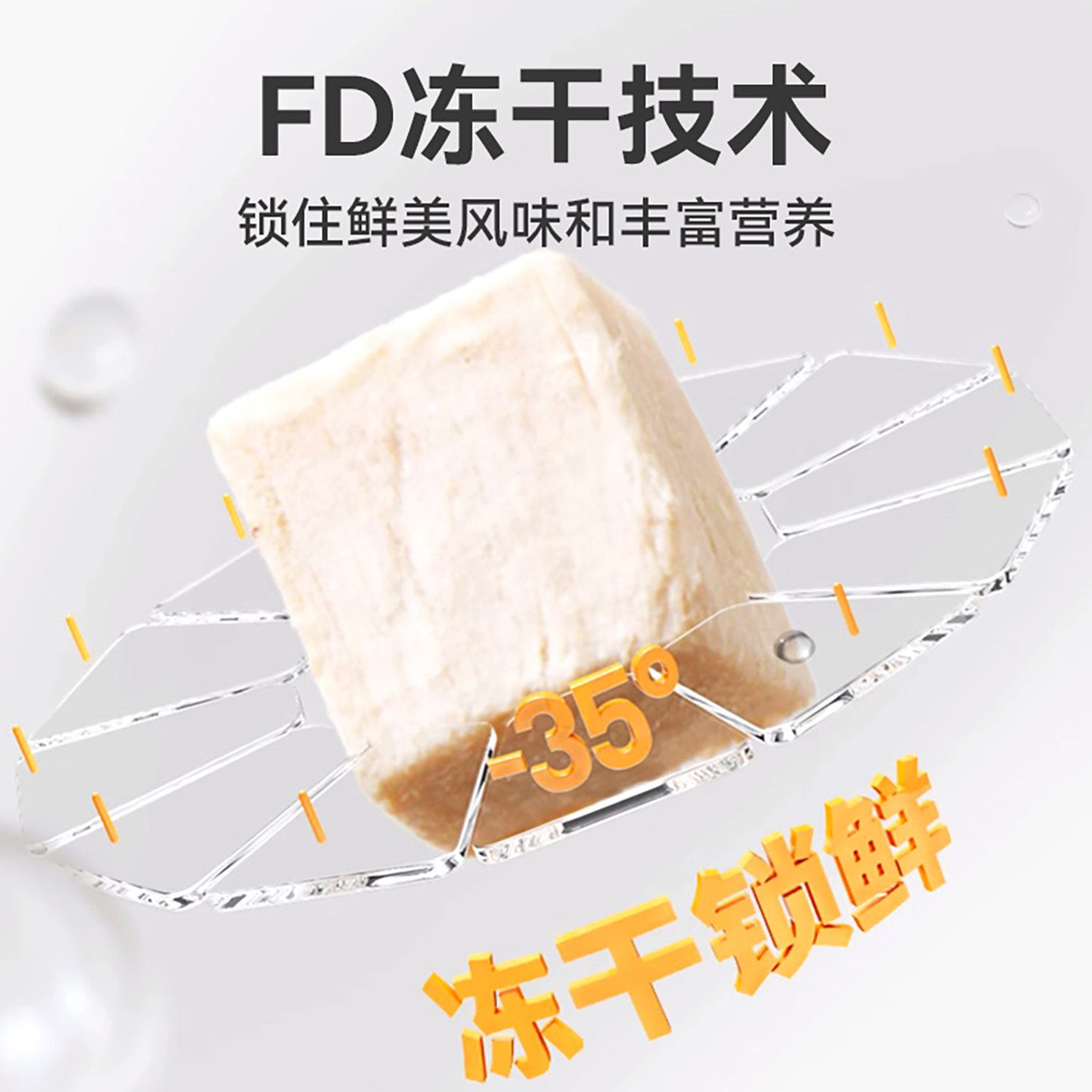 小鲜引原切冻干鸭肉粒猫零食鸭胸肉纯肉干营养高蛋白猫咪狗狗通用,淘宝优惠券,粉丝福利购,淘宝优惠卷