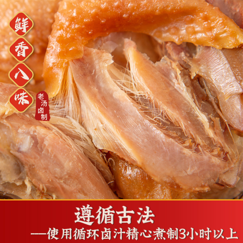 画宝刚道口烧鸡河南特产小吃零食熟食卤味烧鸡鸡胗五香包邮,淘宝优惠券,粉丝福利购,淘宝优惠卷